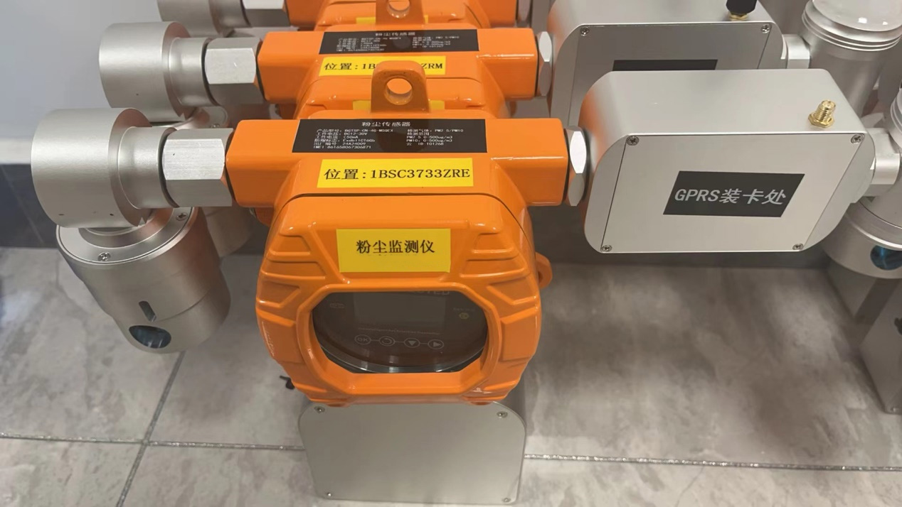 在线式粉尘检测仪 在线式粉尘检测仪