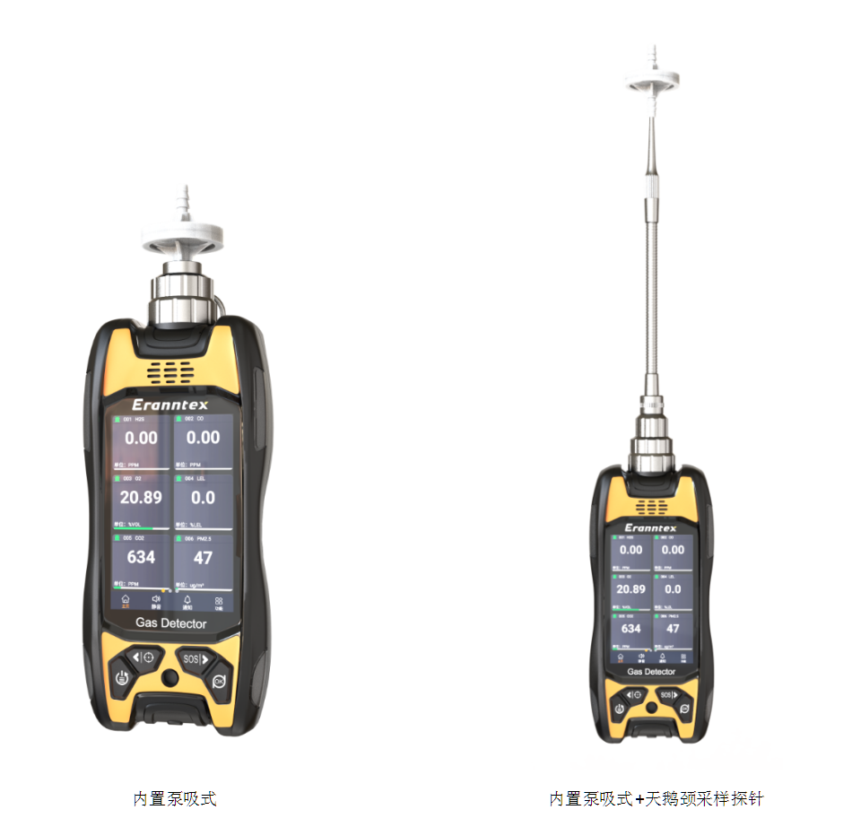 BTYQ-MS600-S便携式六合一气体检测仪外形图.png