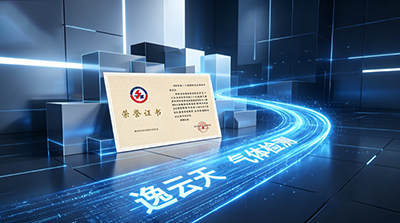 气体检测仪优选知名品牌：逸云天资质齐全，质量有保障   