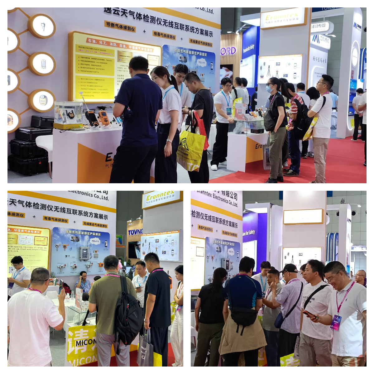 逸云天电子A129展台 逸云天电子A129展台