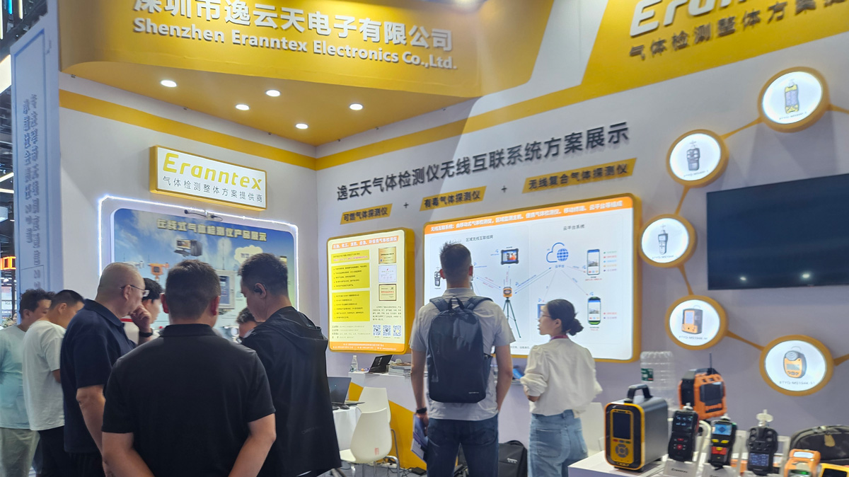 2026中国国际应急管理展览会圆满收官，逸云天气体监测技术获行业认可