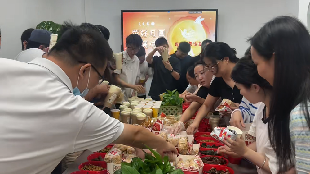 1790236503778224.png ZHONGQIUJIE4.png