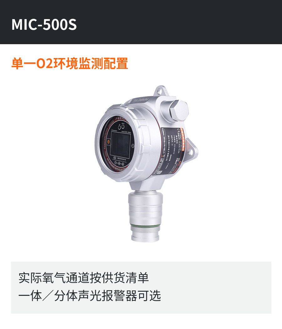 03-MIC-500S环境配置.jpg